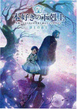 镇魂街第三季最新集在线观看