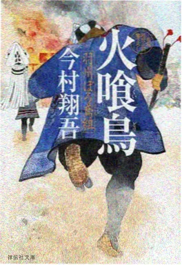 山海镇魂曲动漫更新