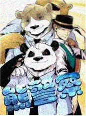无灯夜行实景探秘综艺在线看